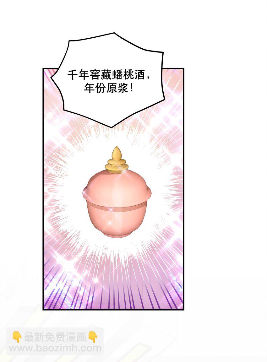 109 我可以解释的！-第115话