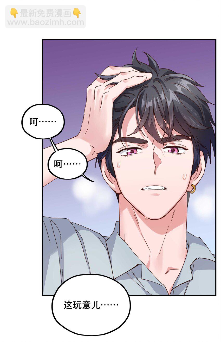 109 我可以解释的！-第115话