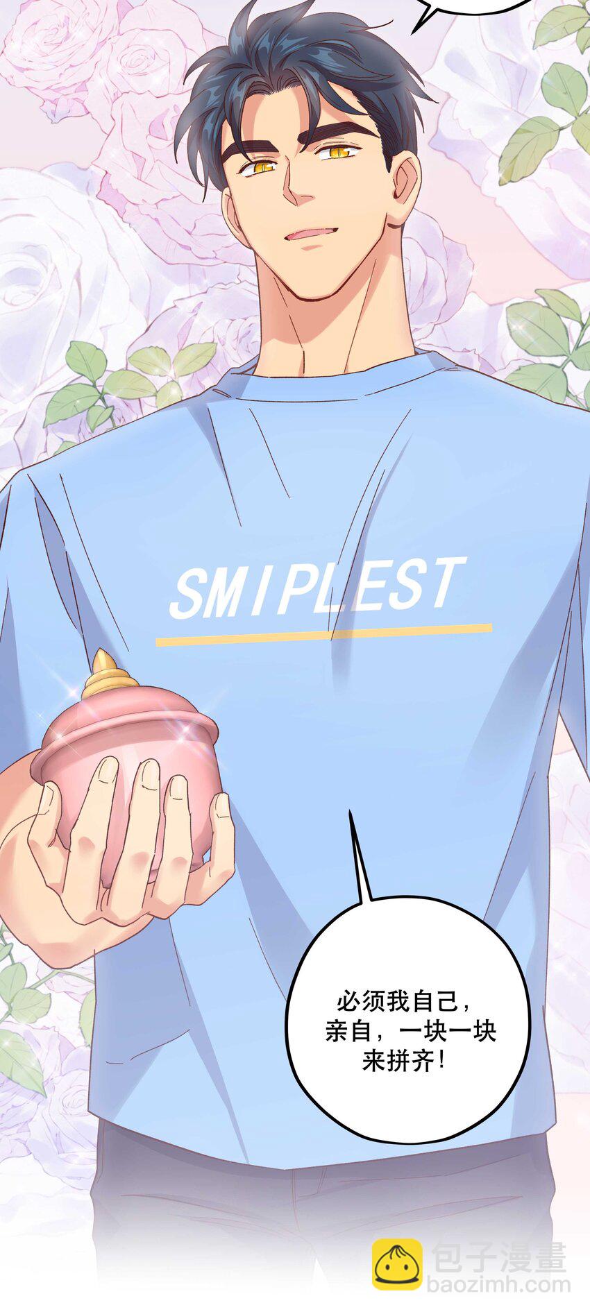 109 我可以解释的！-第115话