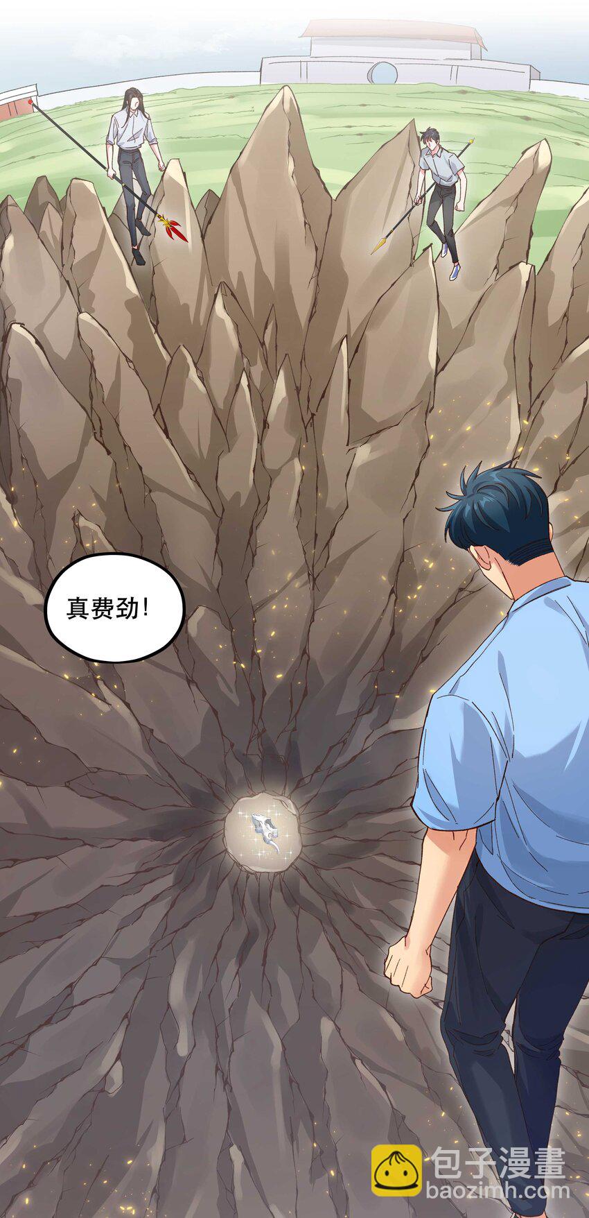 109 我可以解释的！-第115话