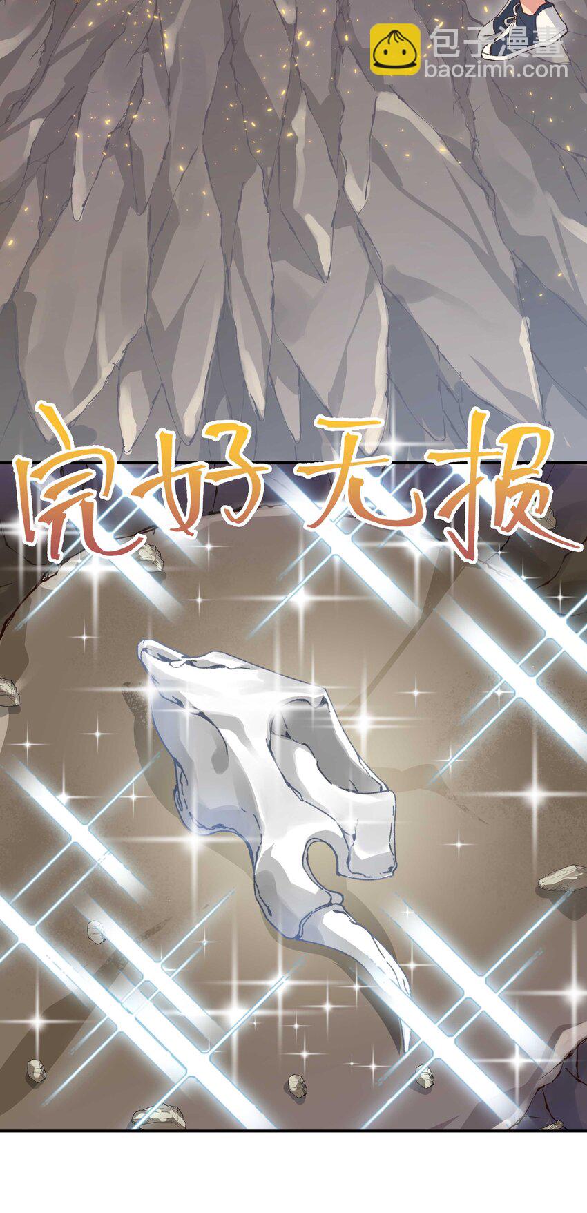 109 我可以解释的！-第115话