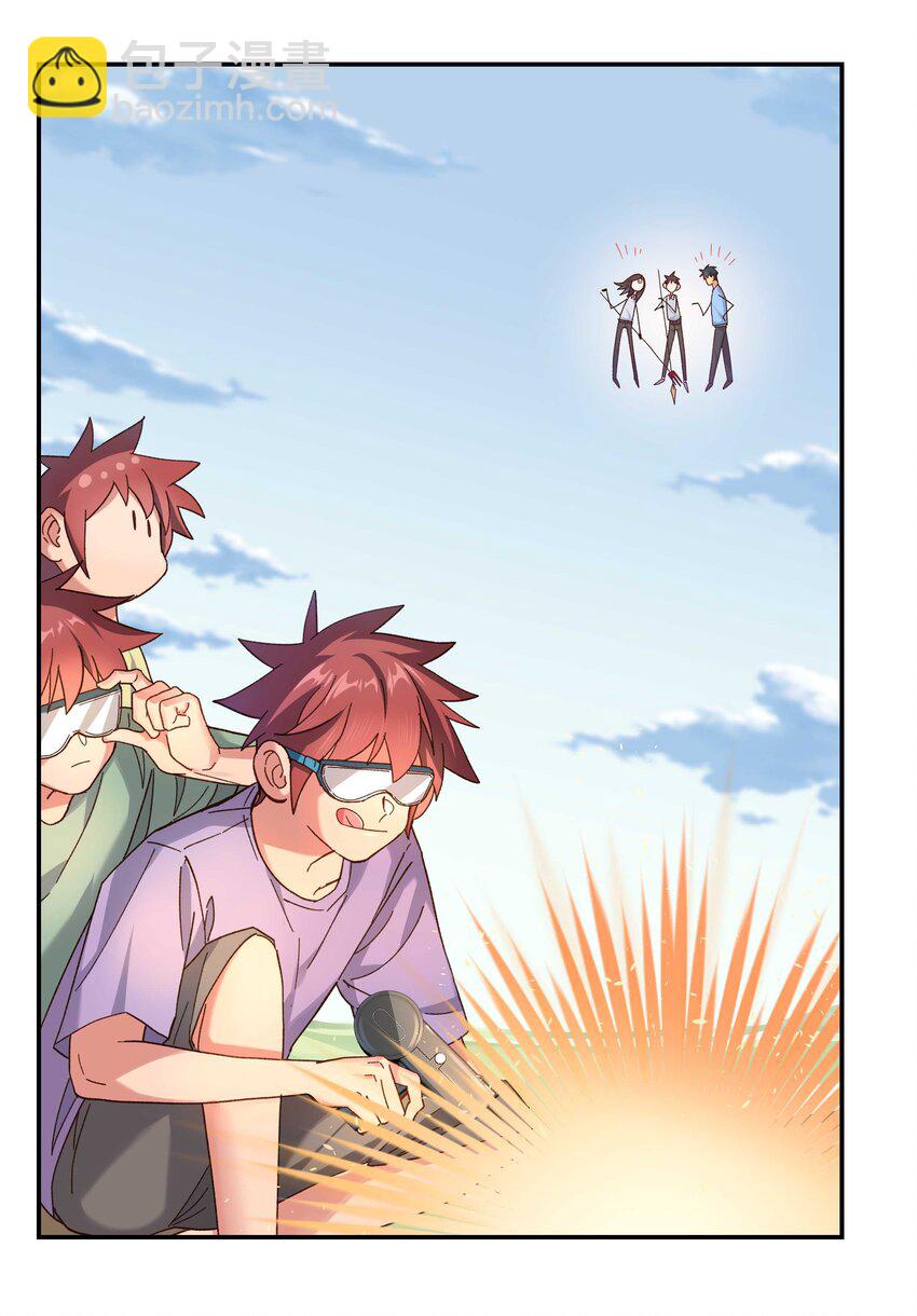 109 我可以解释的！-第115话