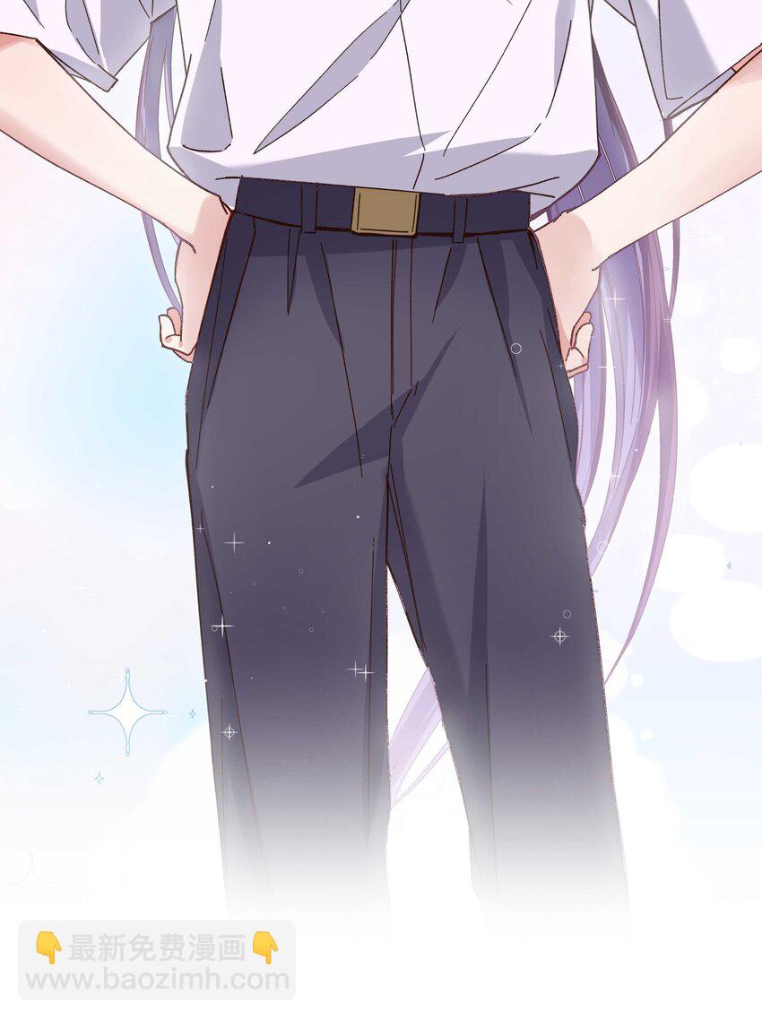 111 算是我给你的聘礼-第117话