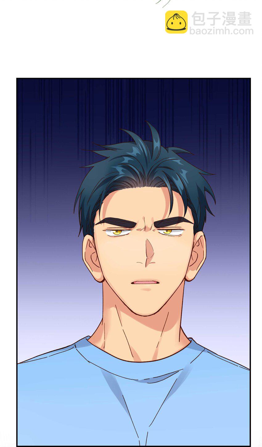 111 算是我给你的聘礼-第117话