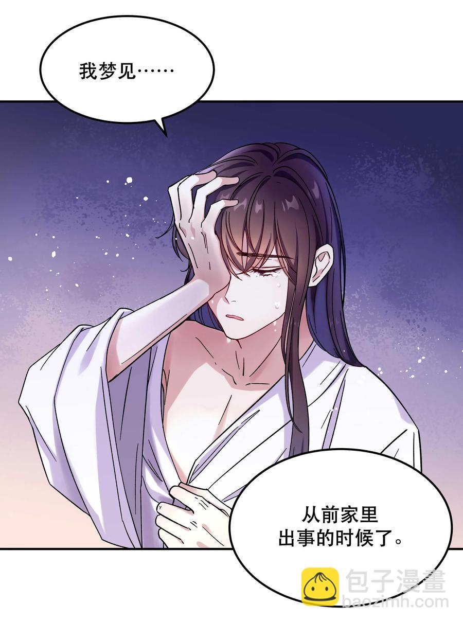 012 装傻？-第13话