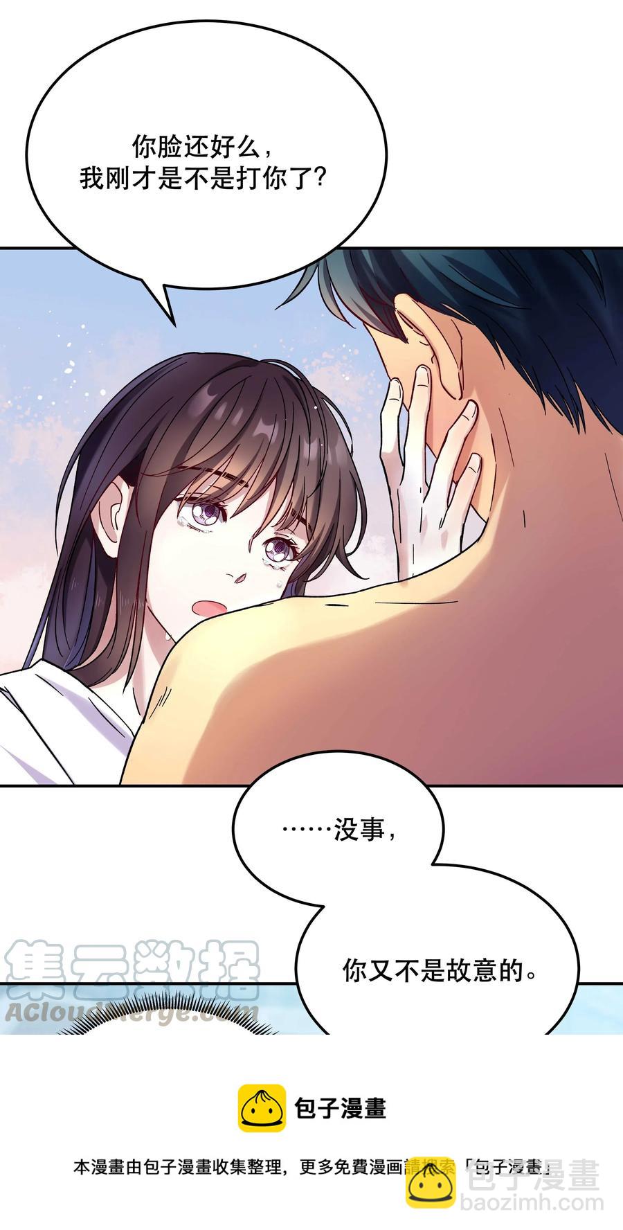 012 装傻？-第13话