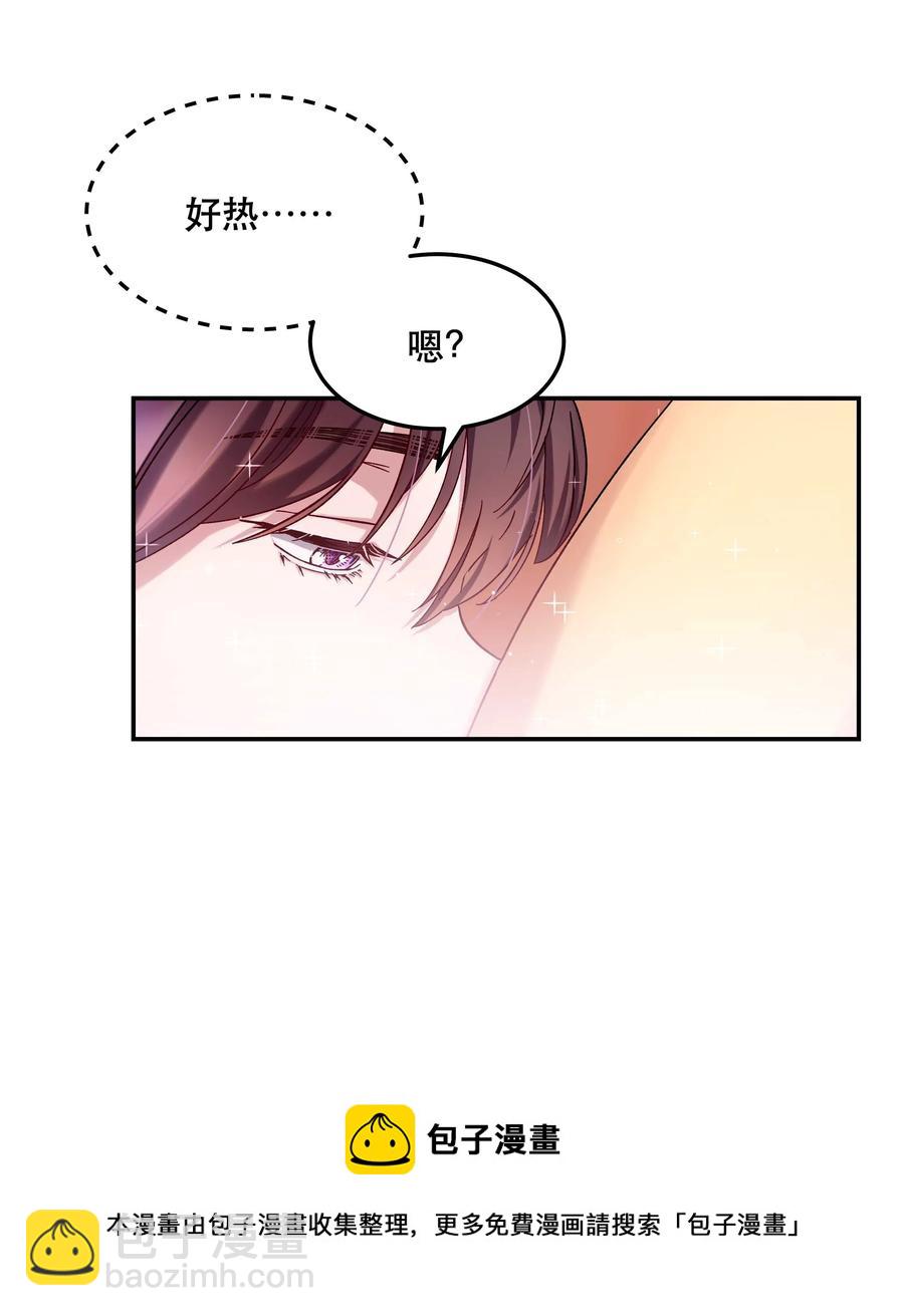 012 装傻？-第13话