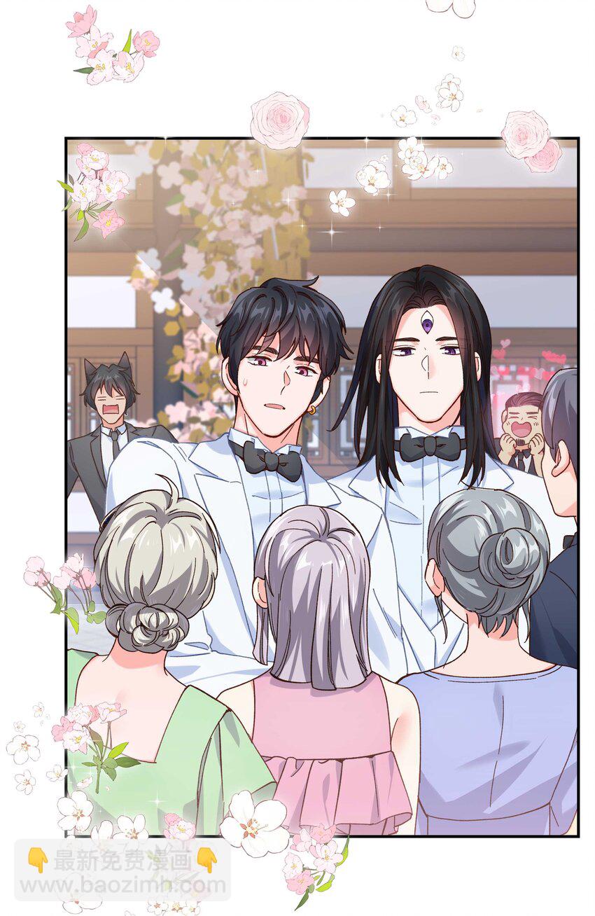 113 婚礼-第119话