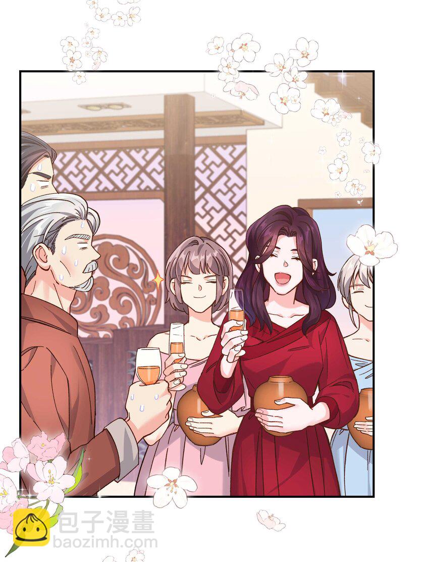 113 婚礼-第119话