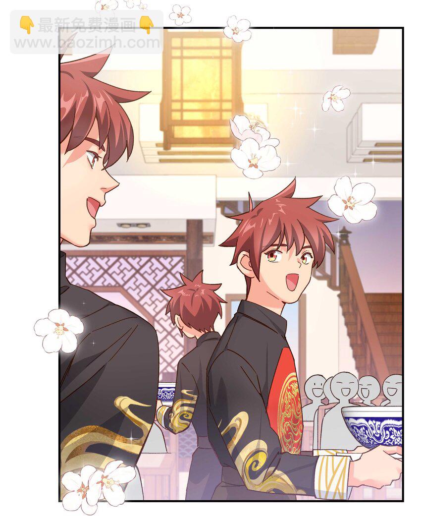 113 婚礼-第119话