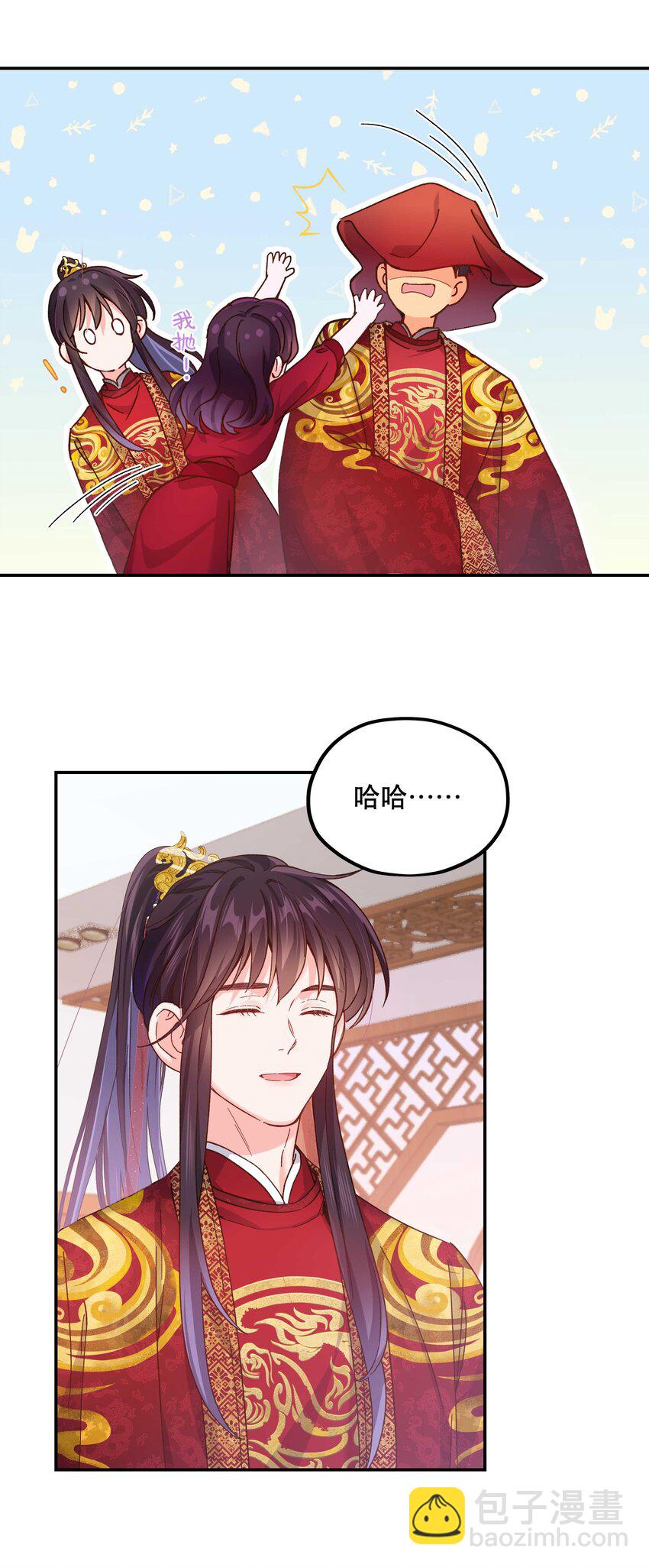 113 婚礼-第119话