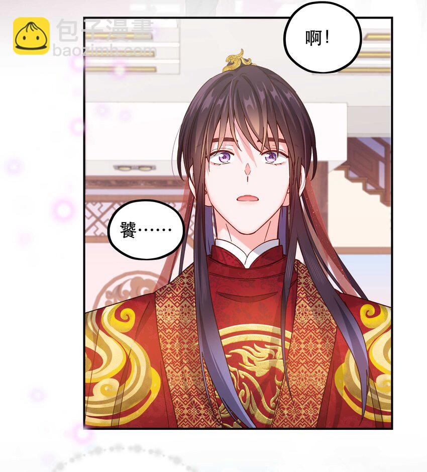 113 婚礼-第119话