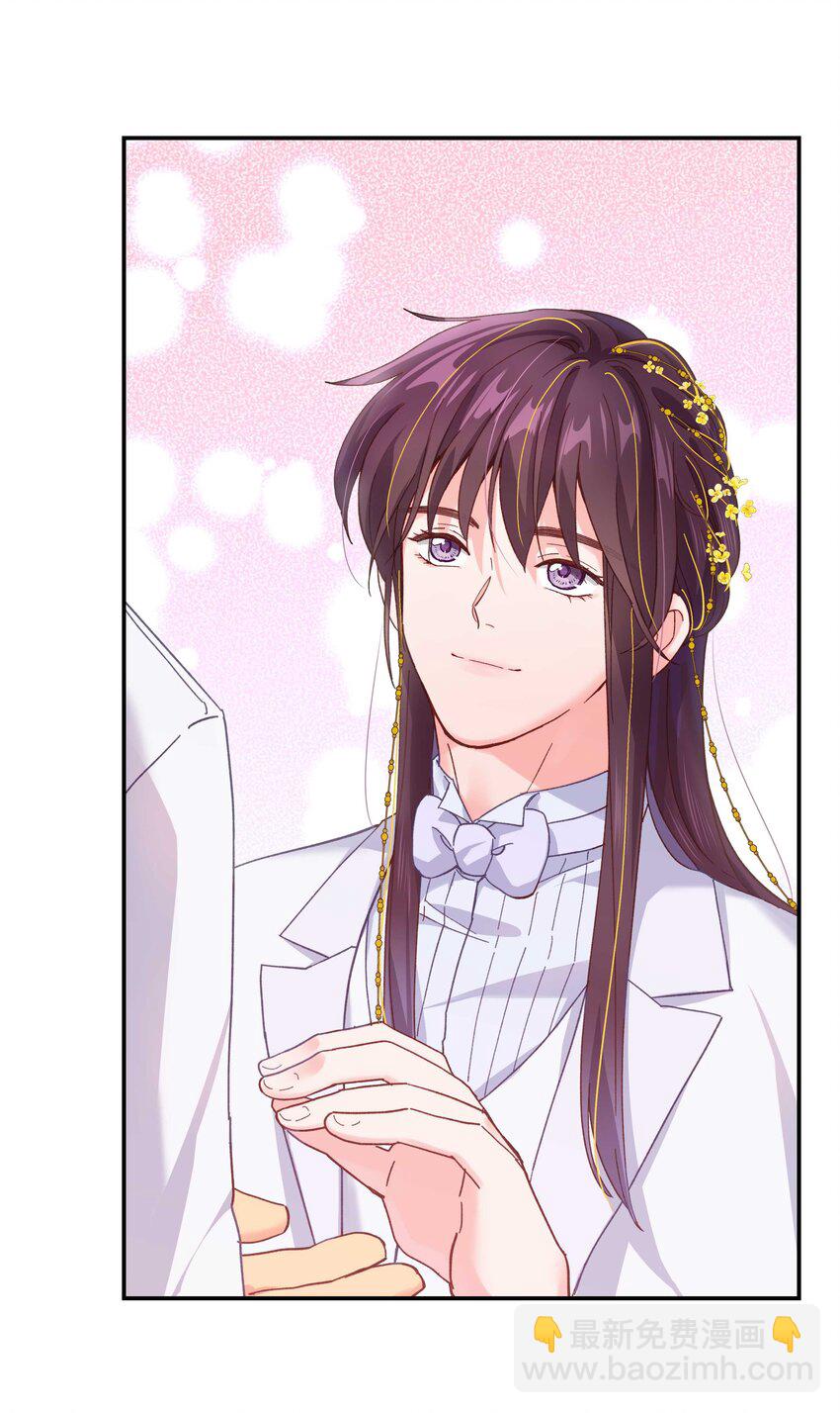 113 婚礼-第119话