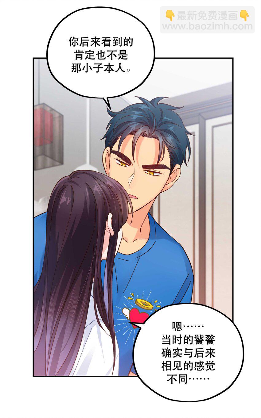 115 想不通-第121话