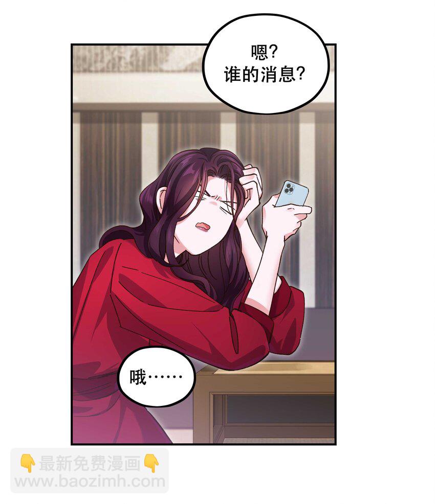 115 想不通-第121话