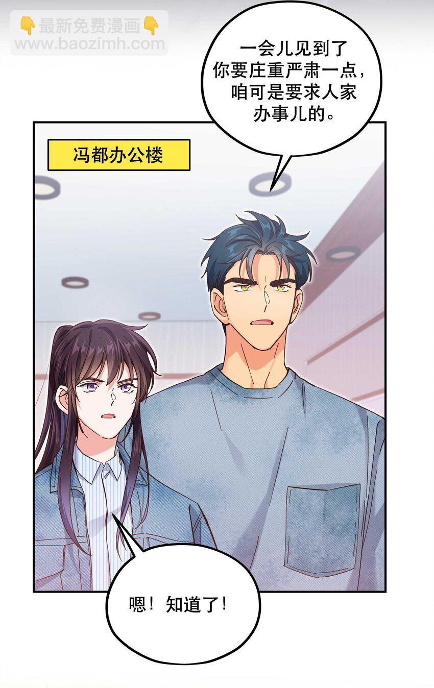 115 想不通-第121话