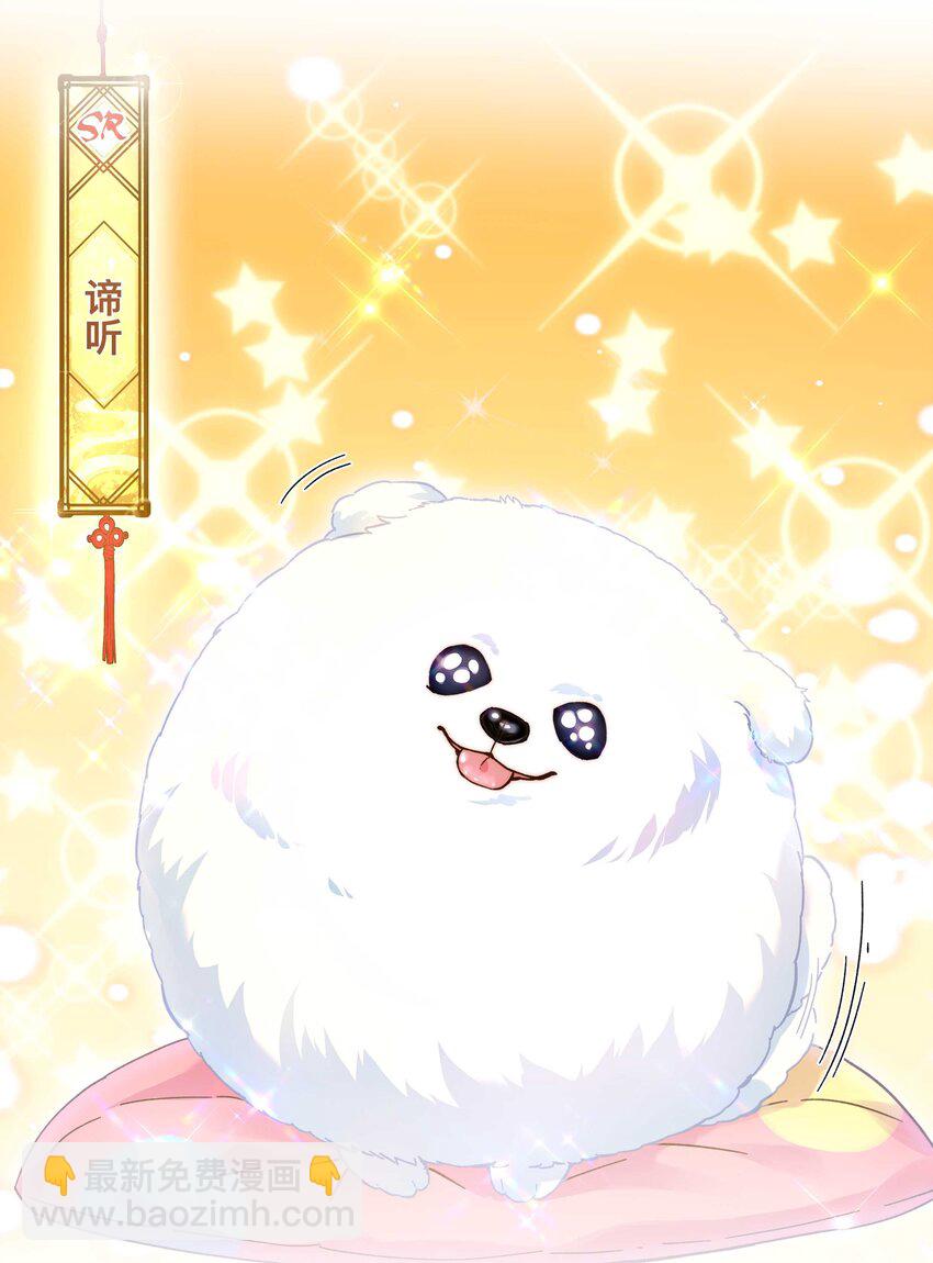 115 想不通-第121话