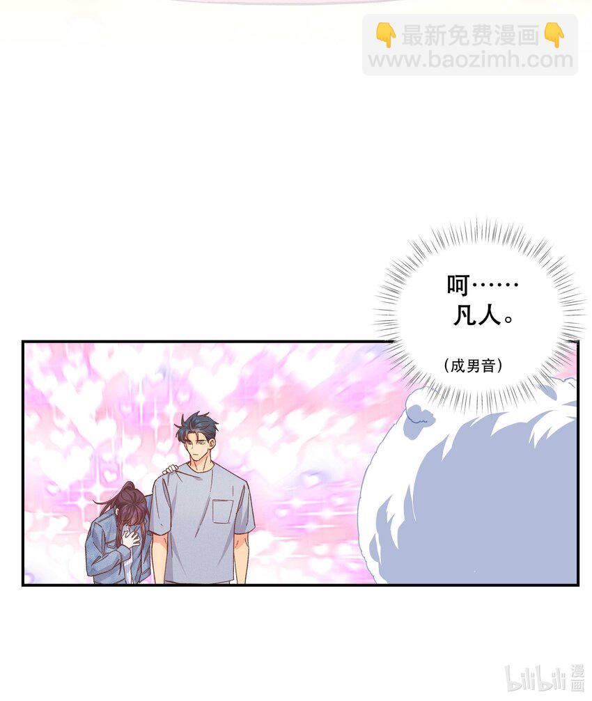 115 想不通-第121话