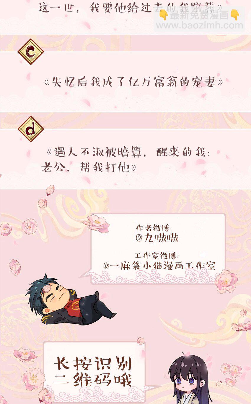 115 想不通-第121话