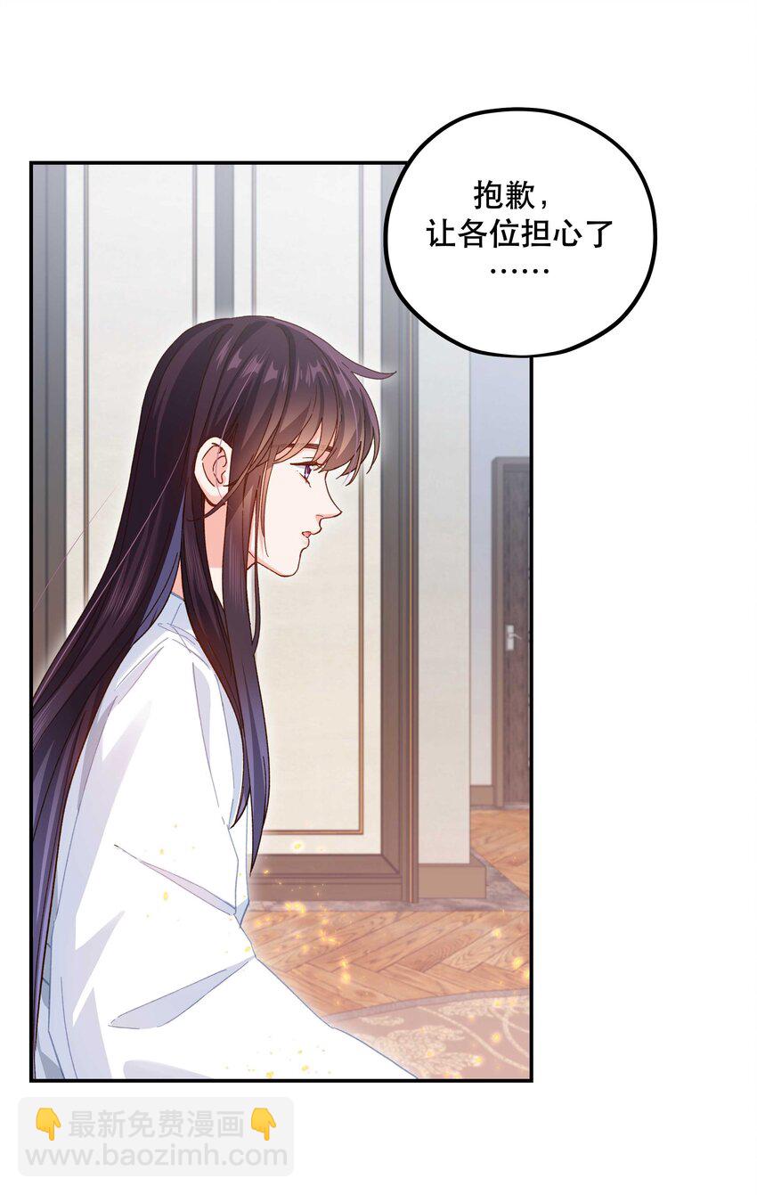 115 想不通-第121话