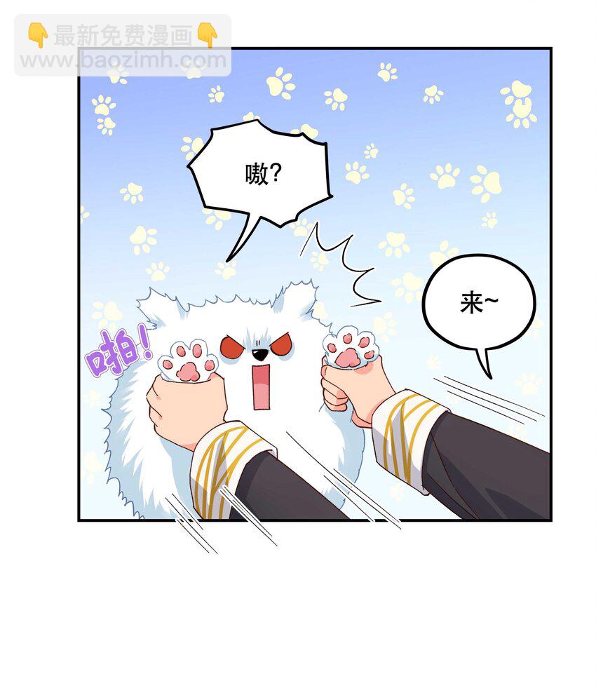 117 回家了-第123话