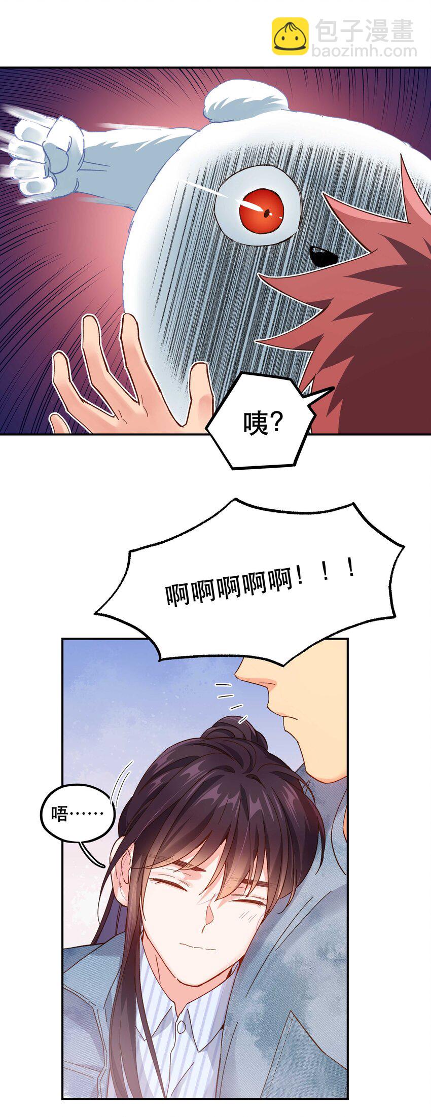 117 回家了-第123话