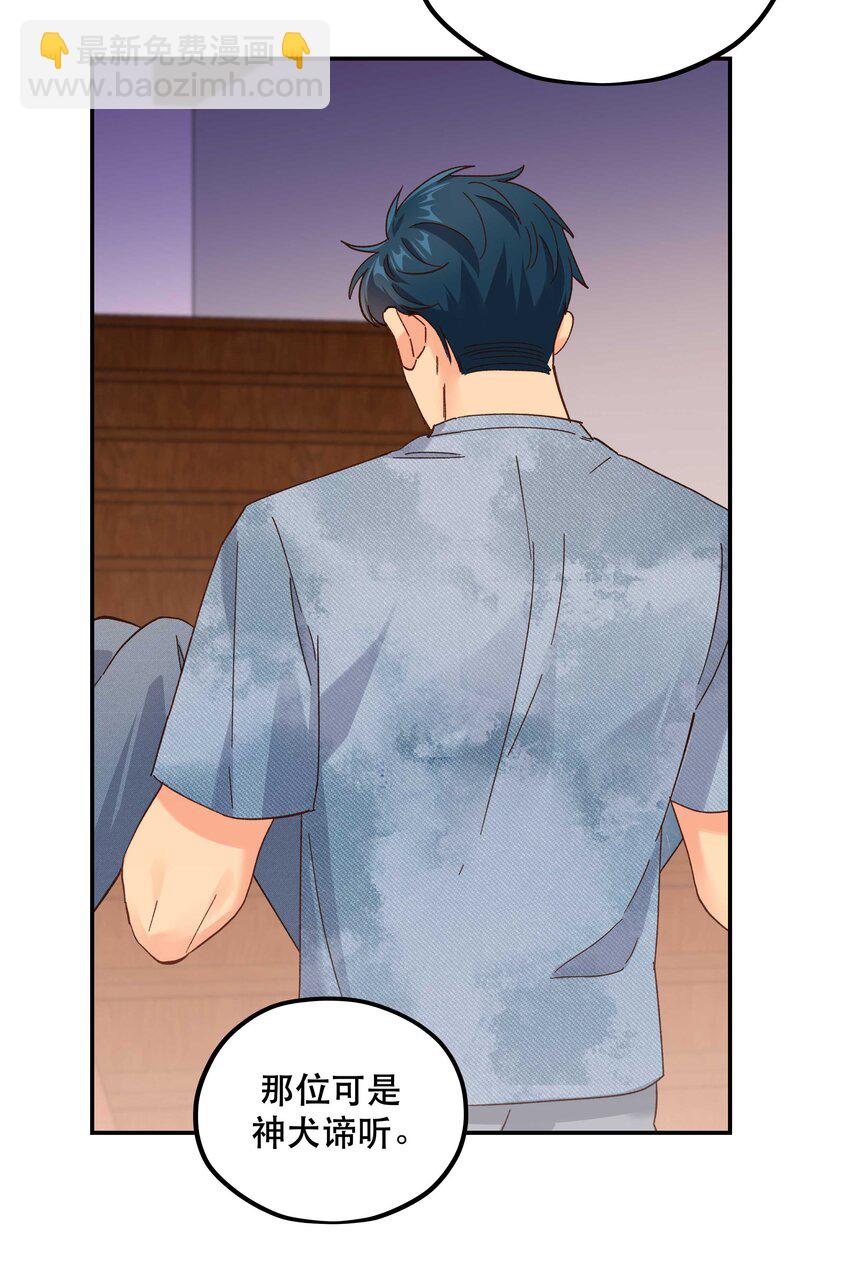 117 回家了-第123话