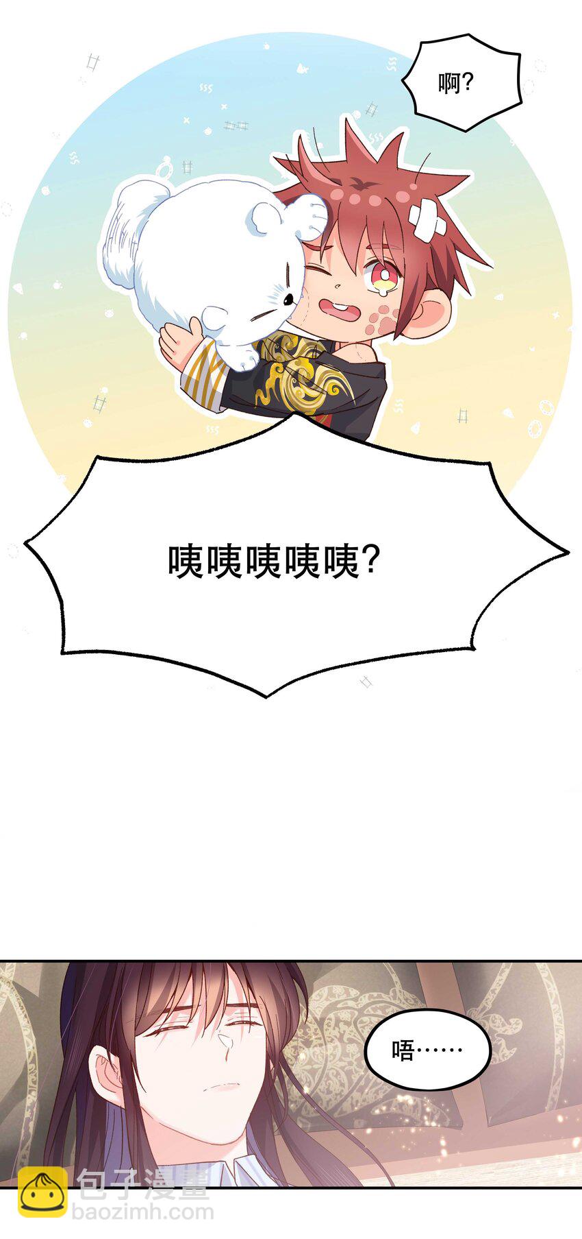 117 回家了-第123话