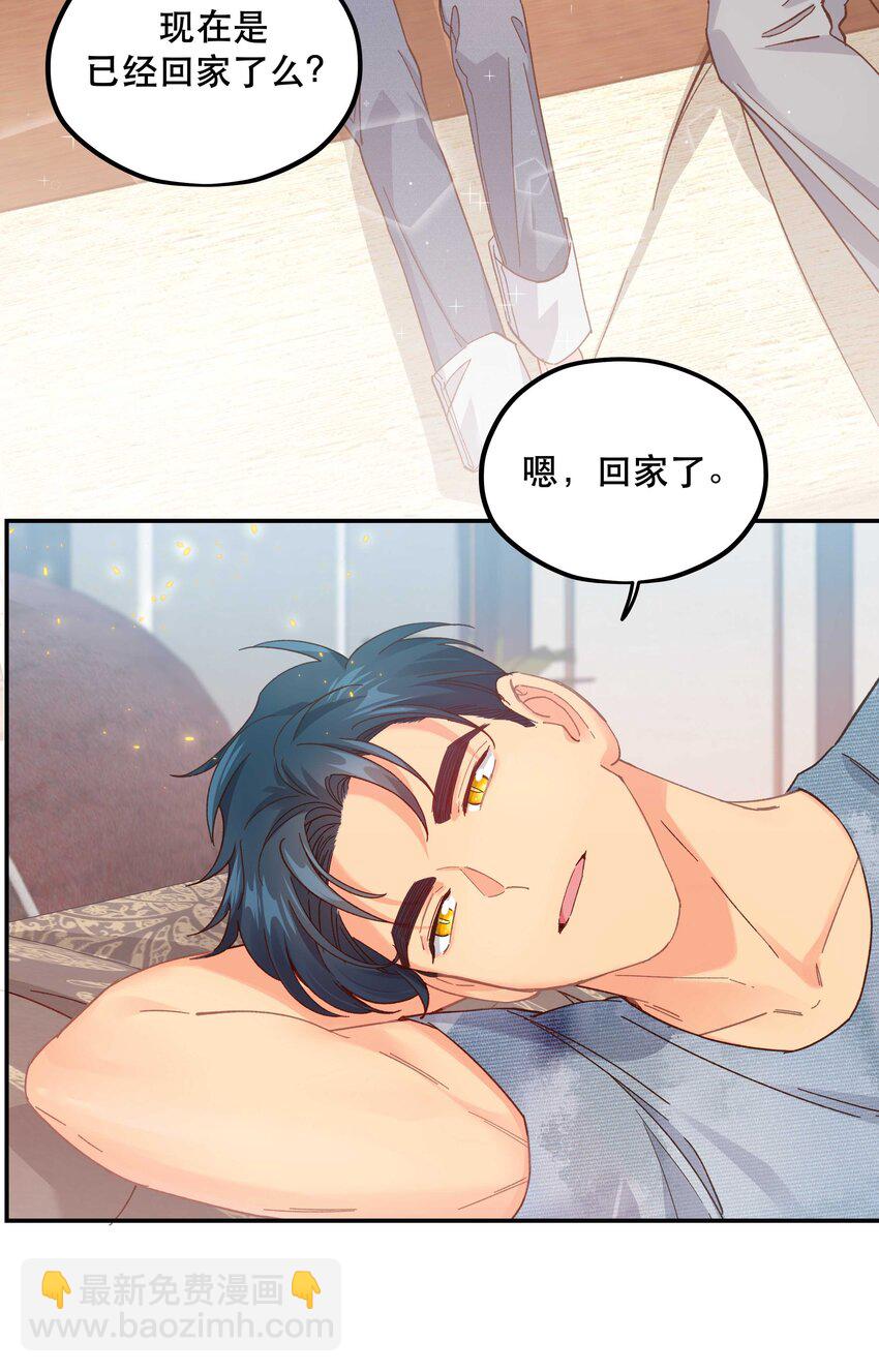 117 回家了-第123话