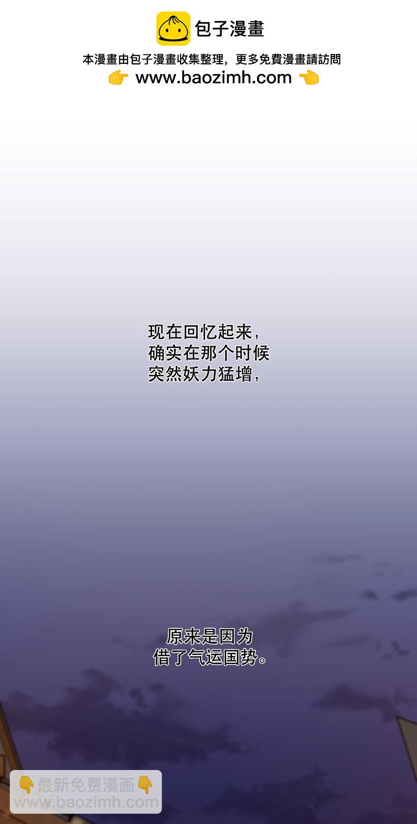 117 回家了-第123话