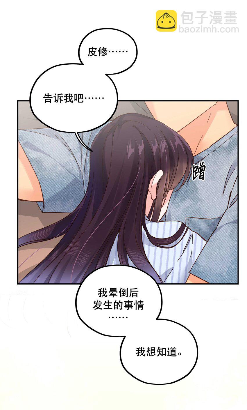 117 回家了-第123话