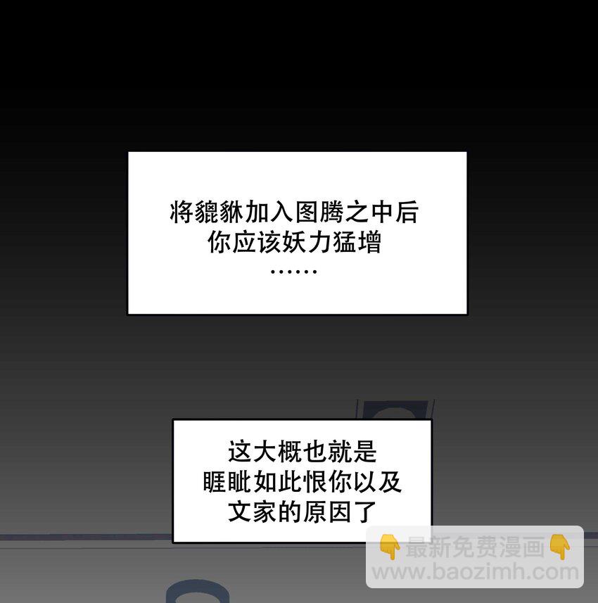 117 回家了-第123话