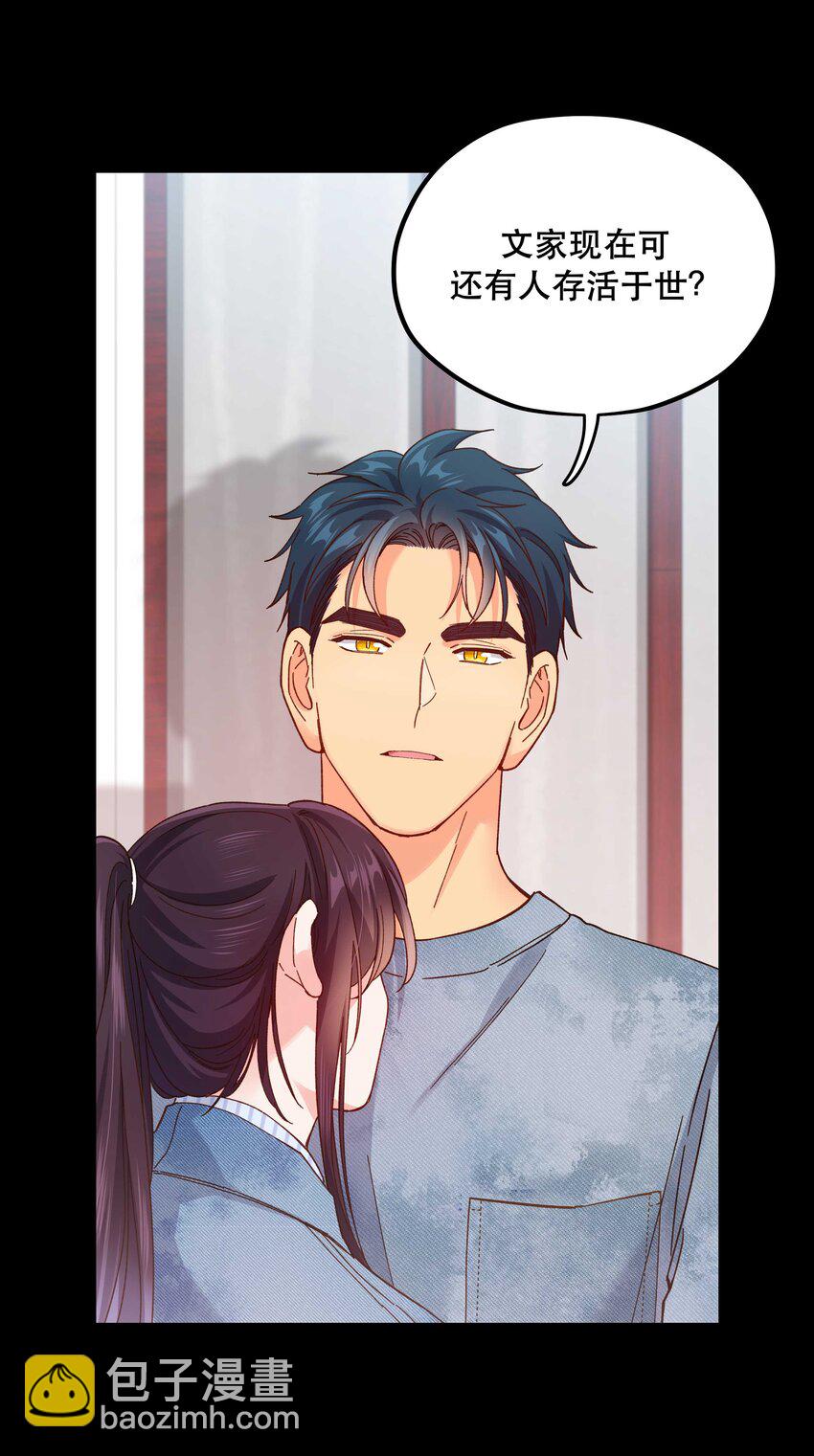 117 回家了-第123话