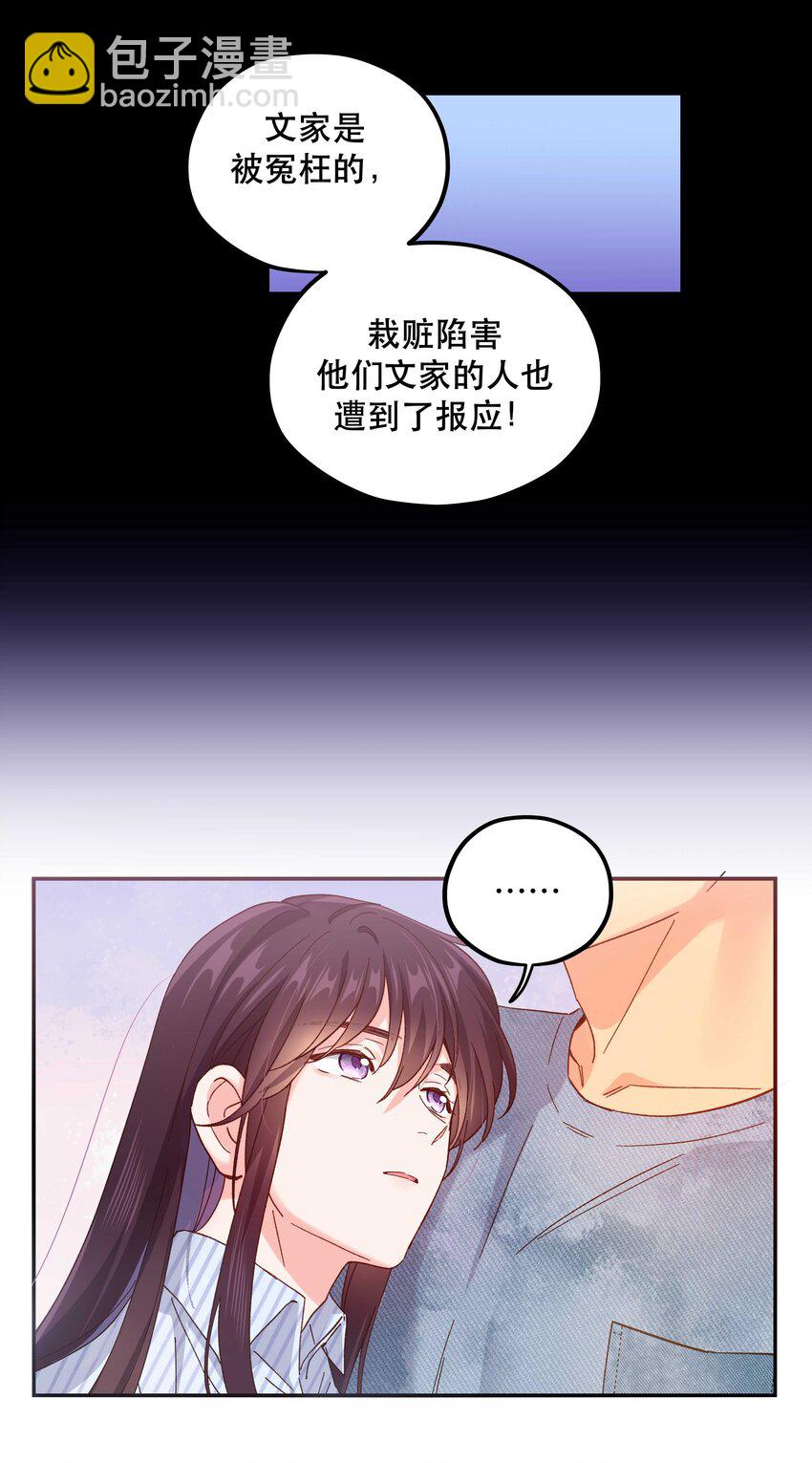 117 回家了-第123话