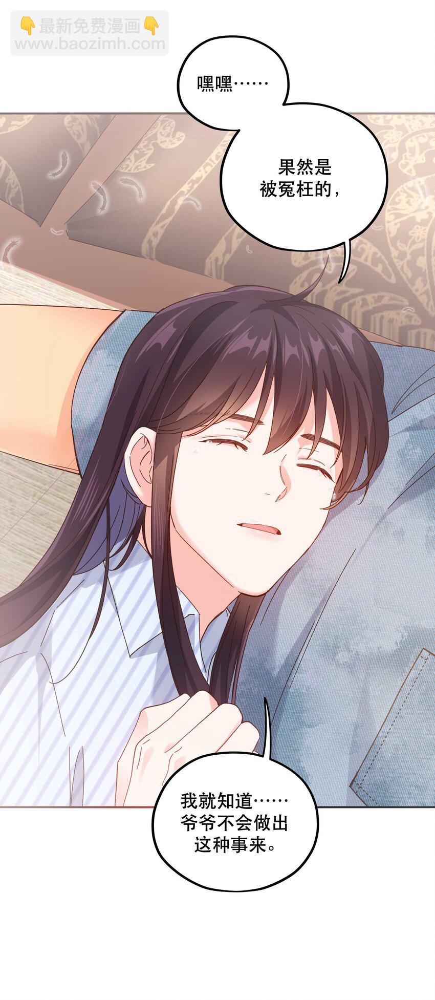 117 回家了-第123话