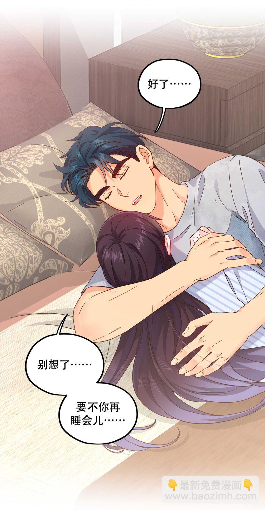 117 回家了-第123话