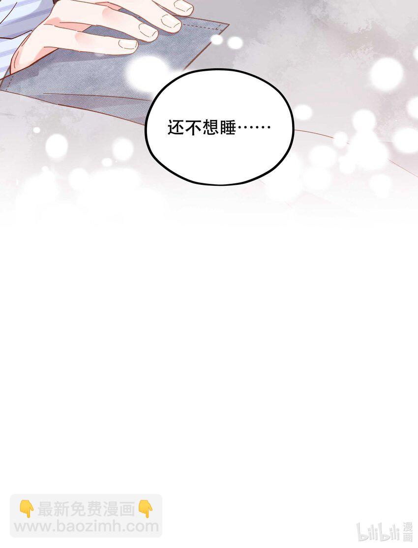 117 回家了-第123话