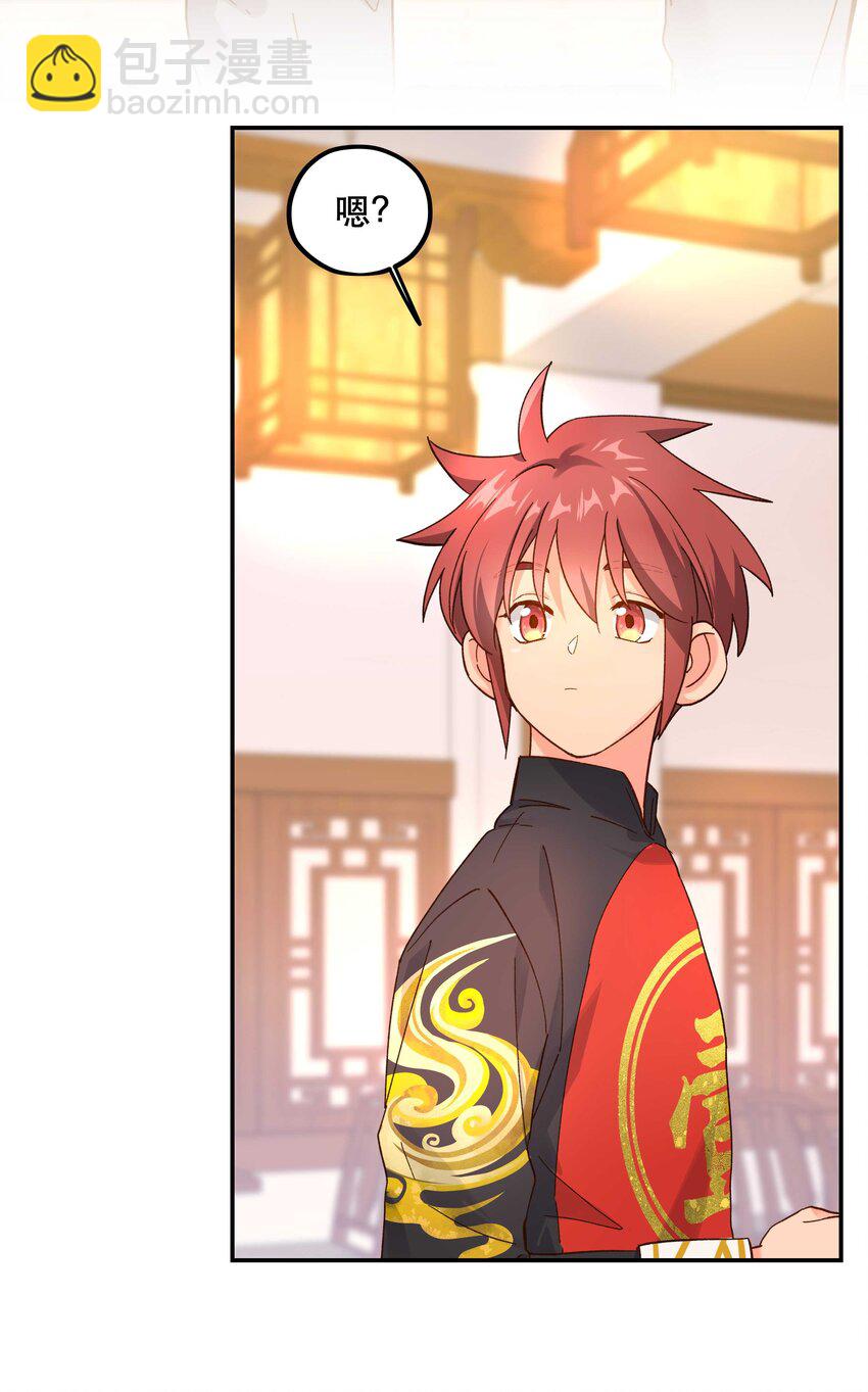 117 回家了-第123话