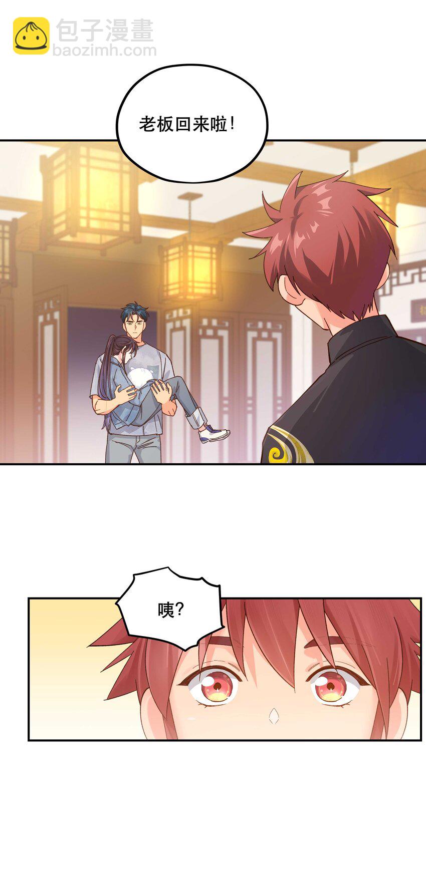 117 回家了-第123话