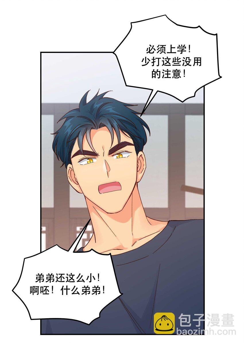 119 礼金-第125话