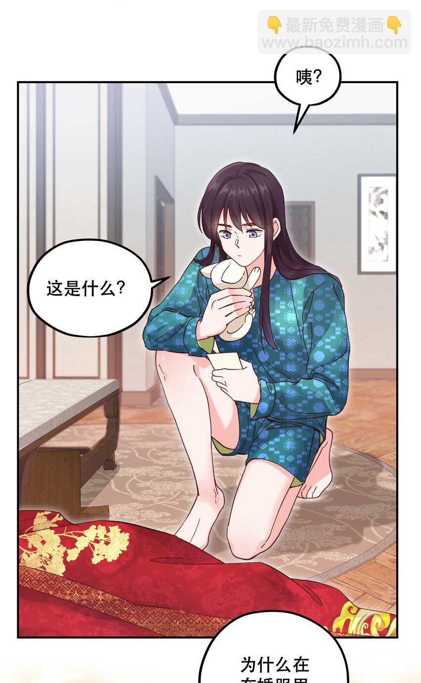 119 礼金-第125话