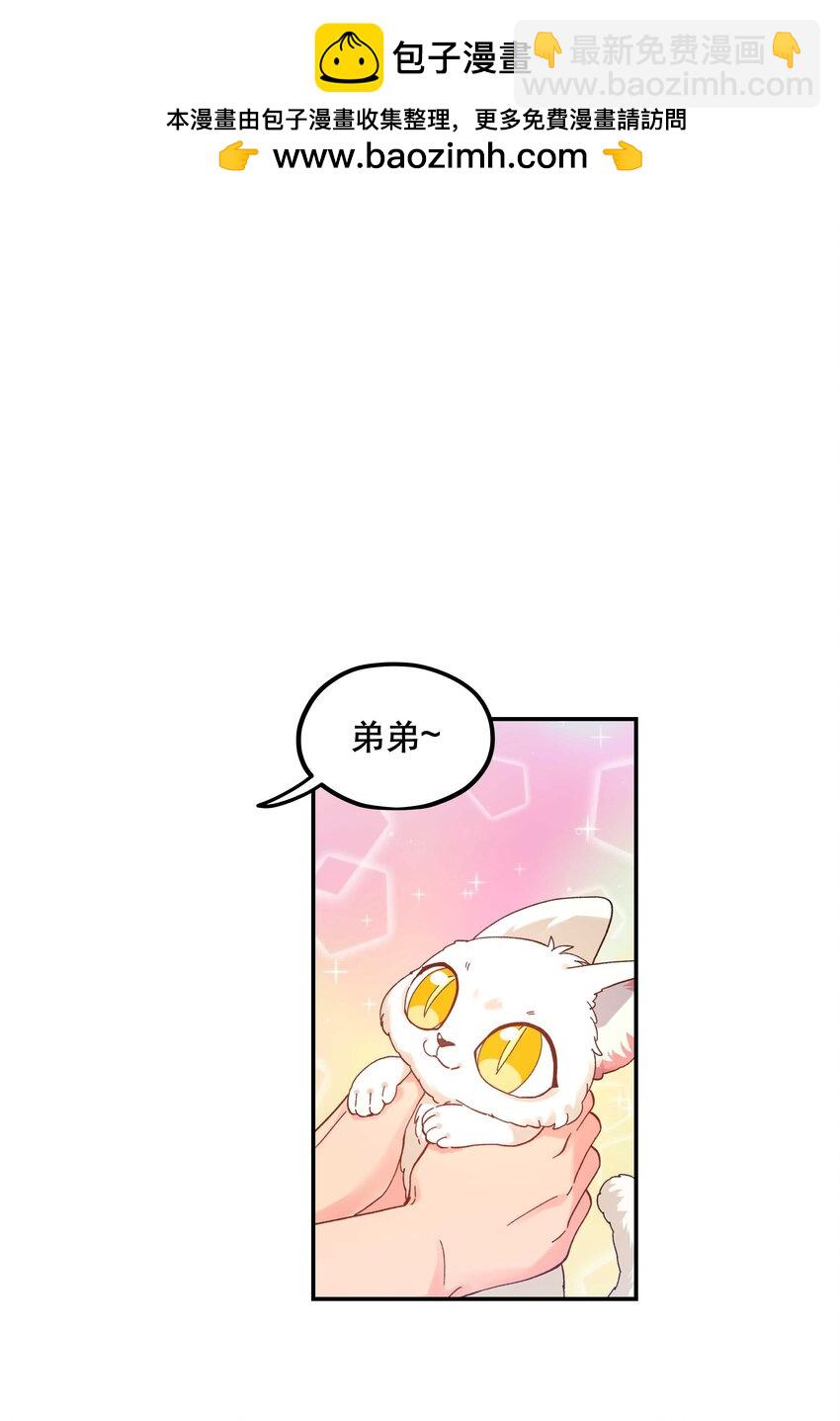 119 礼金-第125话