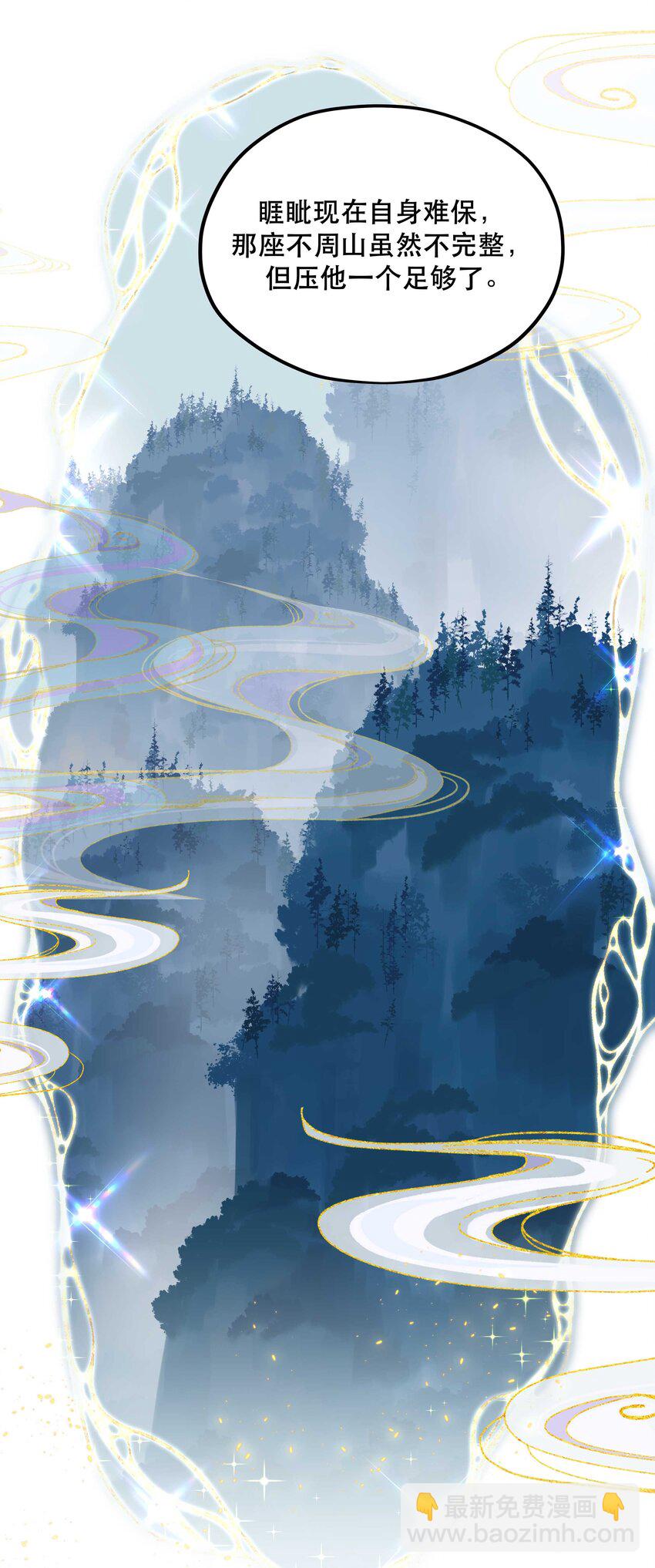 119 礼金-第125话