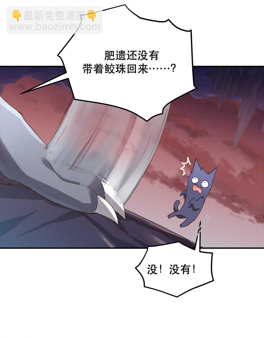 119 礼金-第125话