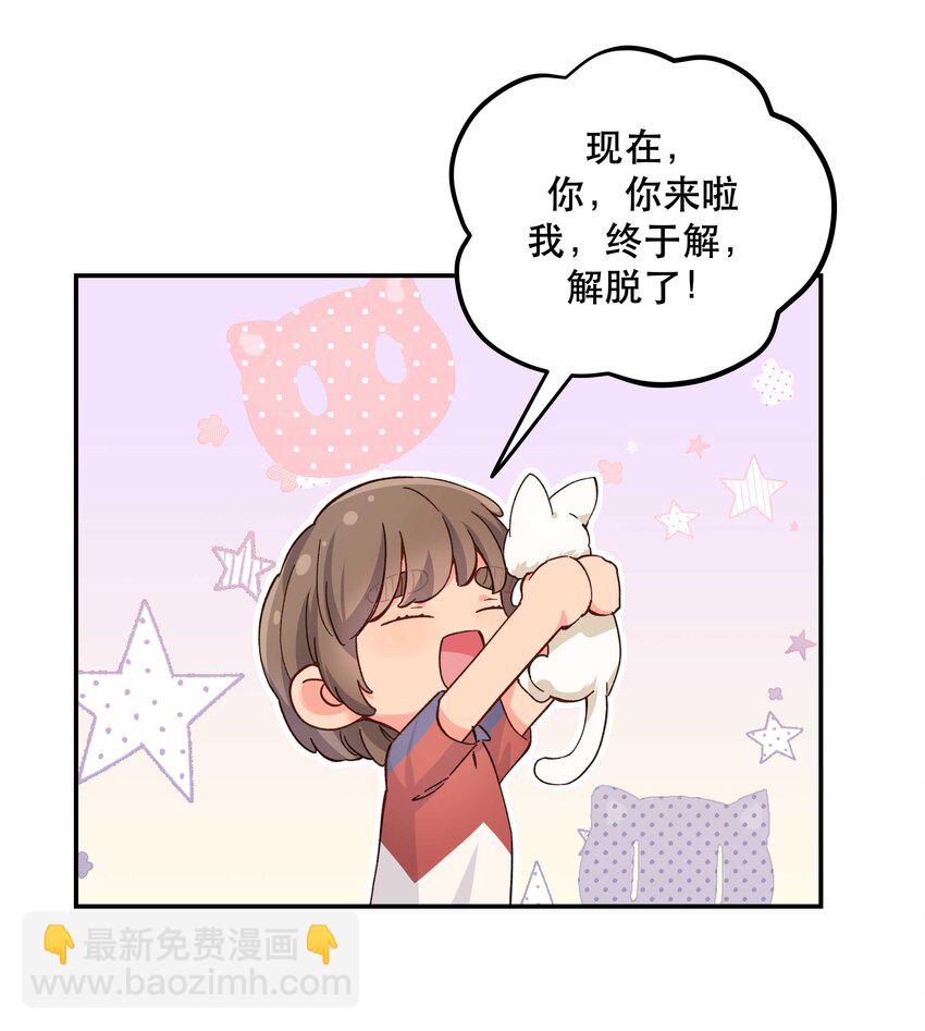 119 礼金-第125话