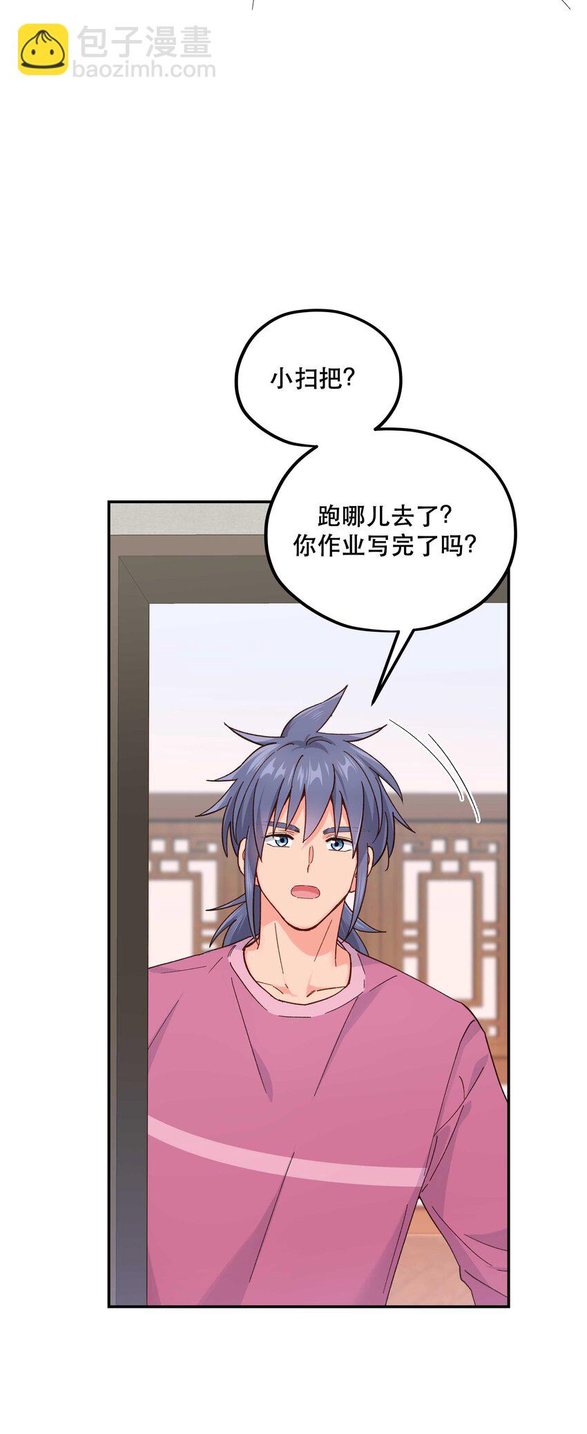 119 礼金-第125话