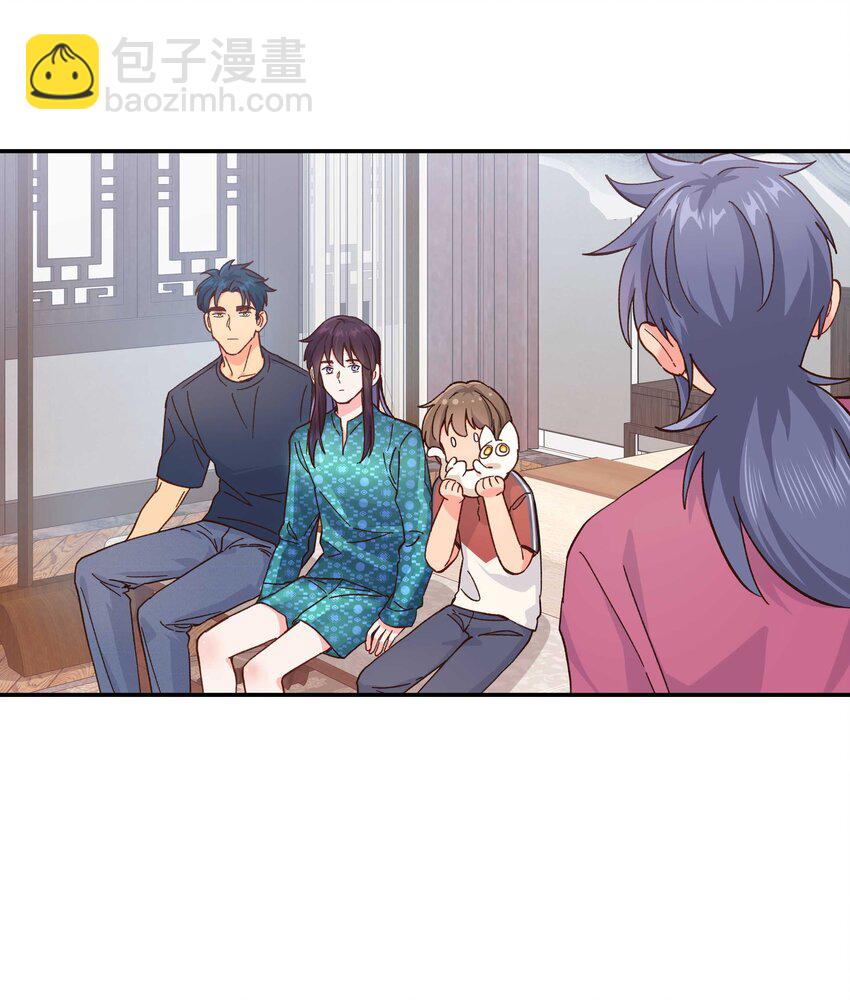 119 礼金-第125话