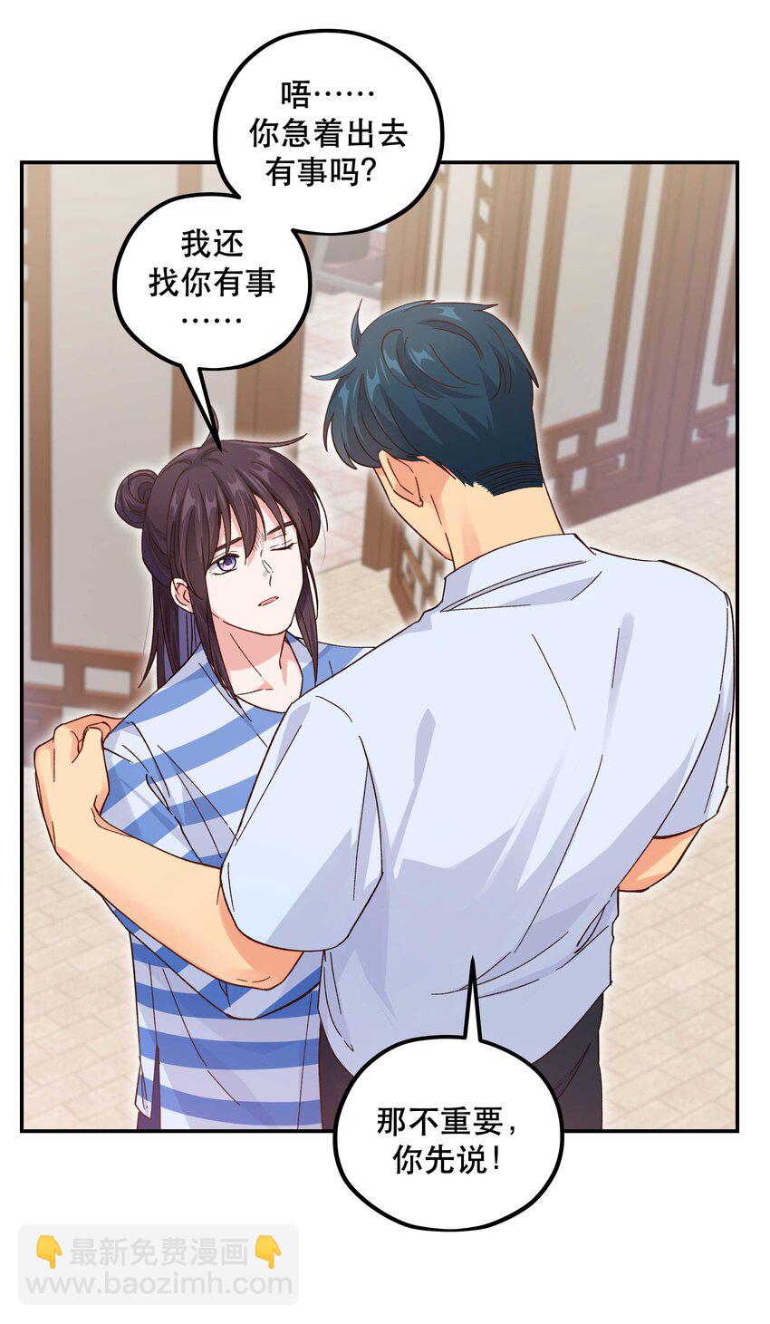 121 招财猫-第127话