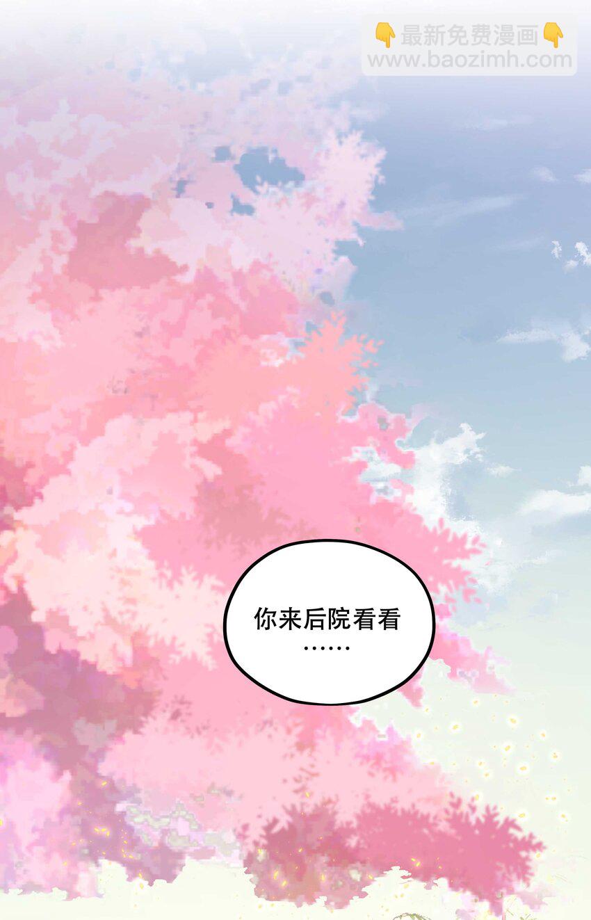 121 招财猫-第127话