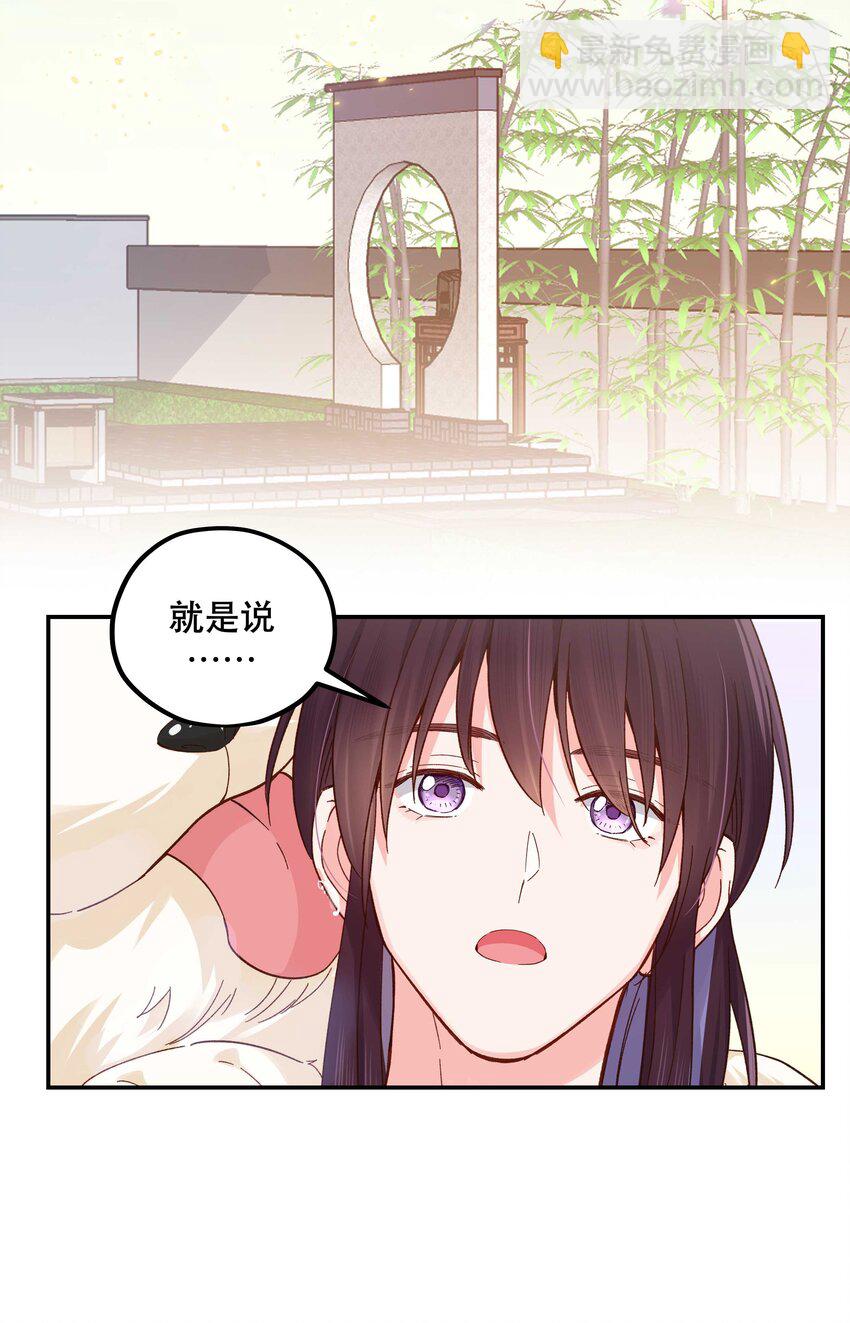 121 招财猫-第127话